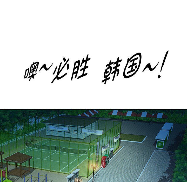 RE：23岁第10話