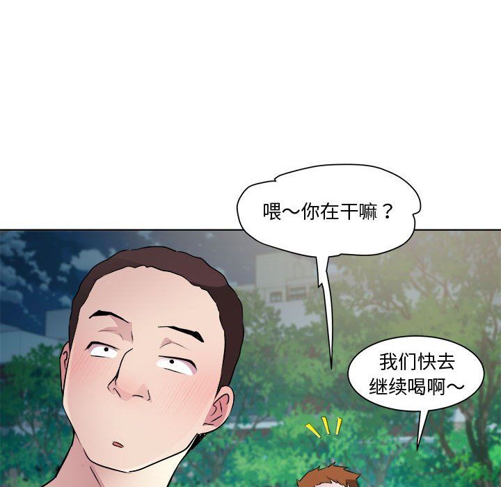 RE：23岁第10話