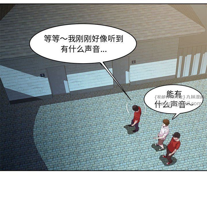 RE：23岁第10話