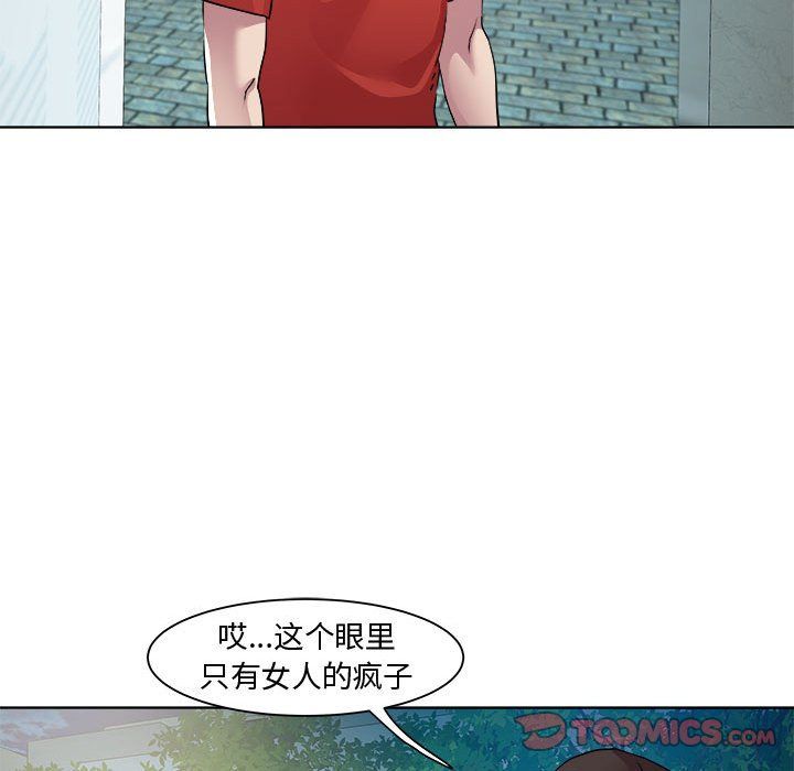 RE：23岁第10話