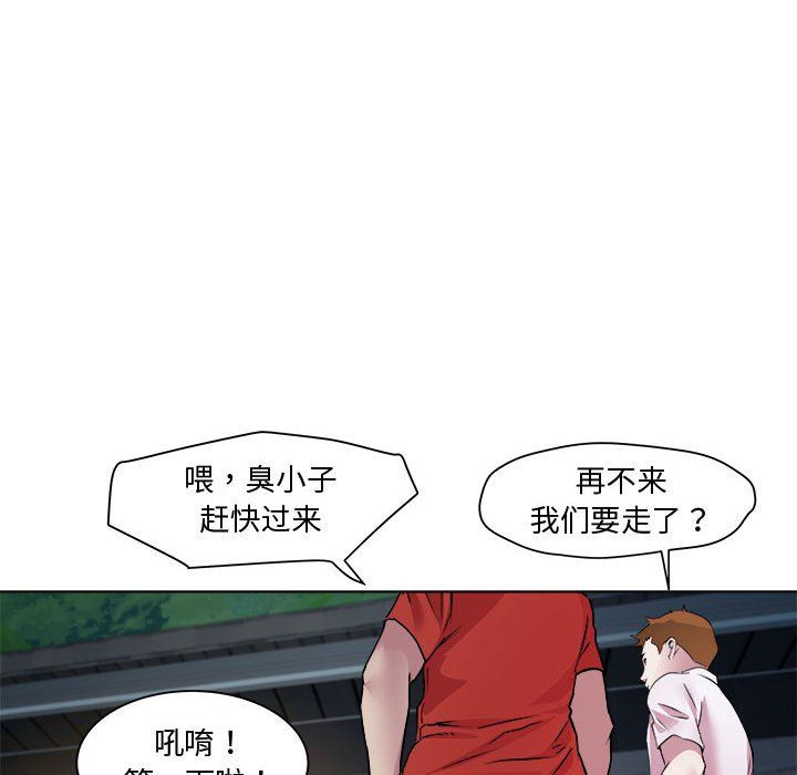 RE：23岁第10話