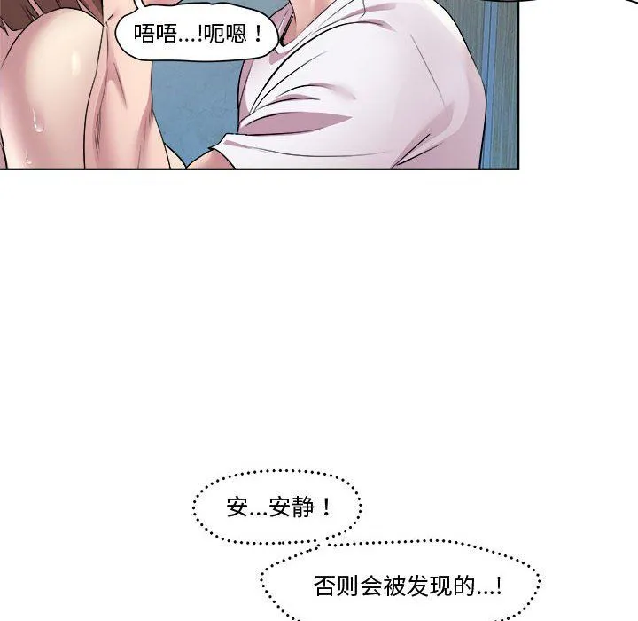 RE：23岁第10話