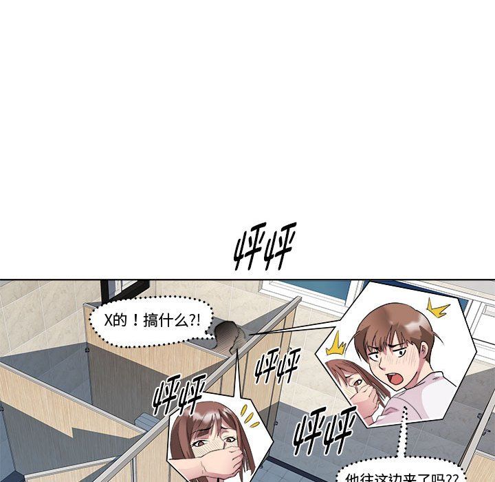RE：23岁第10話