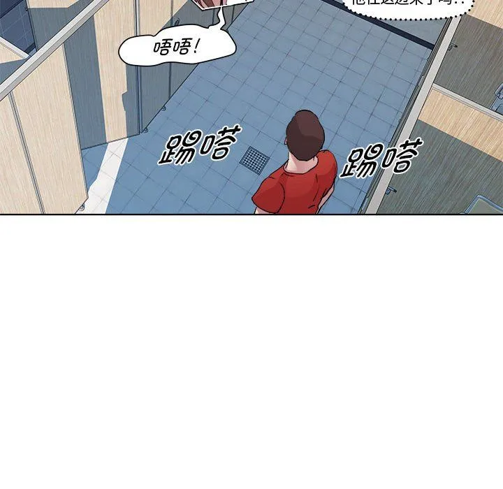 RE：23岁第10話