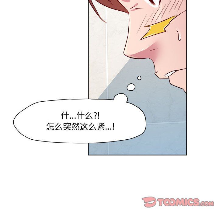 RE：23岁第10話