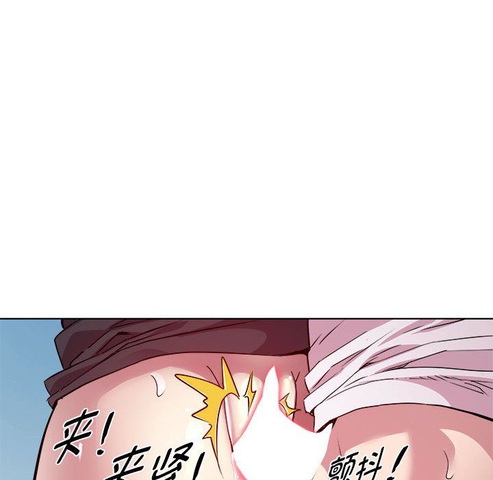 RE:23岁第10話