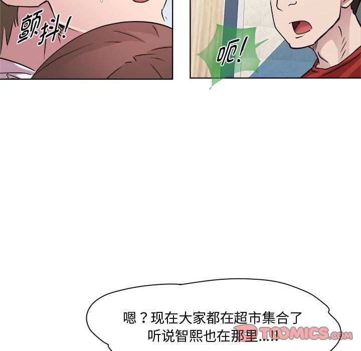 RE：23岁第10話