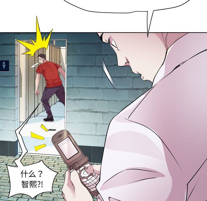 RE：23岁第10話