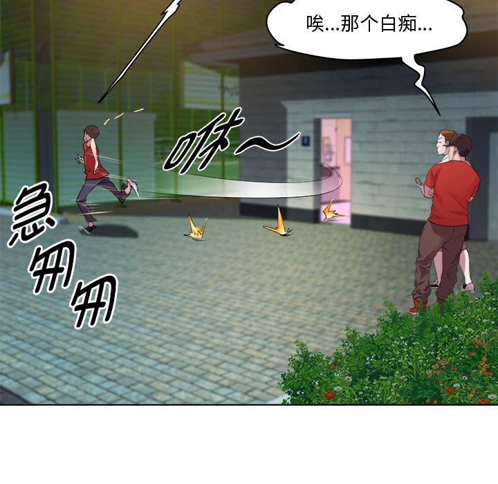 RE：23岁第10話