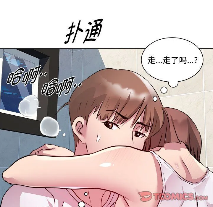 RE：23岁第10話
