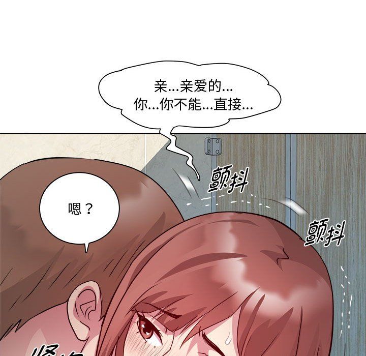 RE：23岁第10話