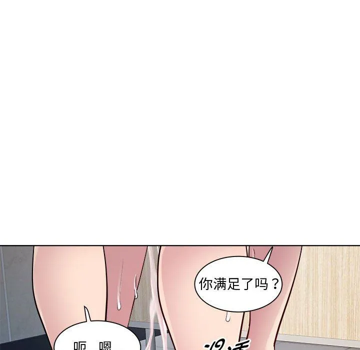 RE：23岁第10話