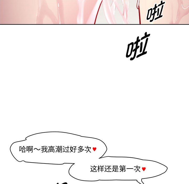 RE:23岁第10話