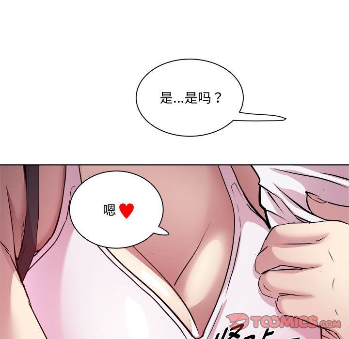 RE：23岁第10話