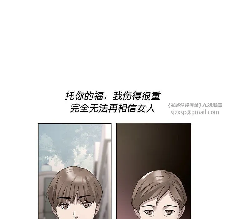 RE：23岁第10話