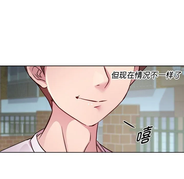 RE：23岁第10話
