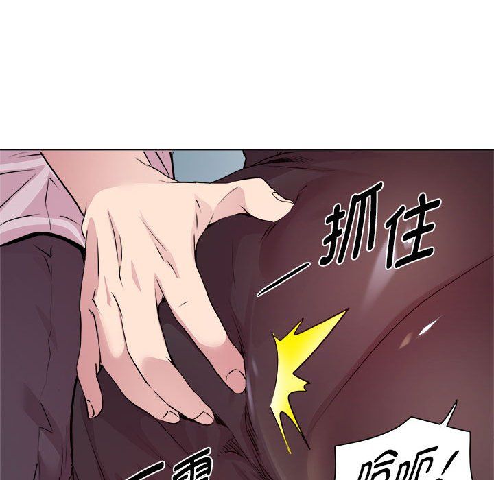 RE：23岁第10話
