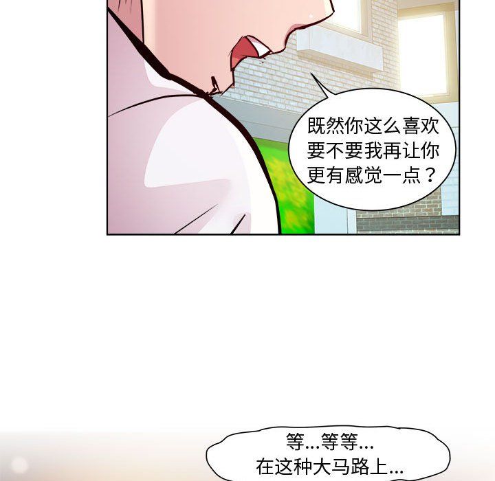 RE：23岁第10話