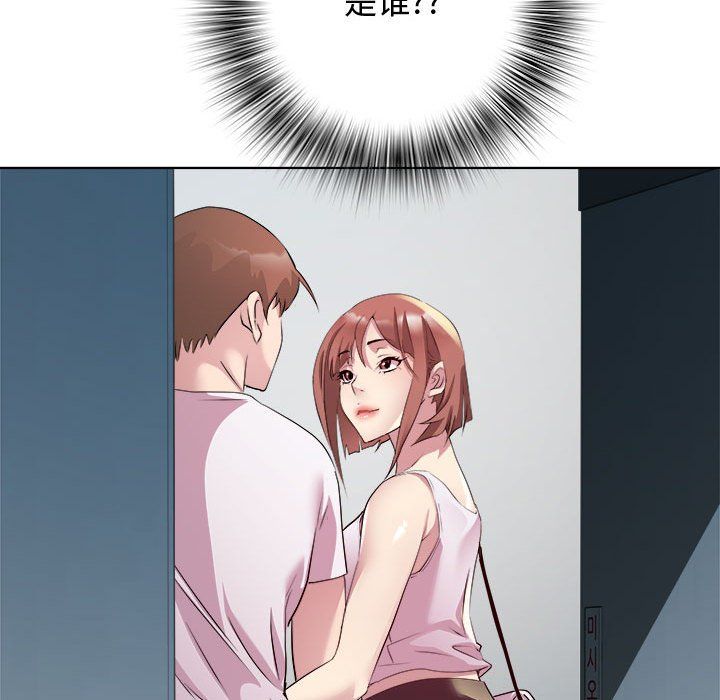 RE：23岁第10話