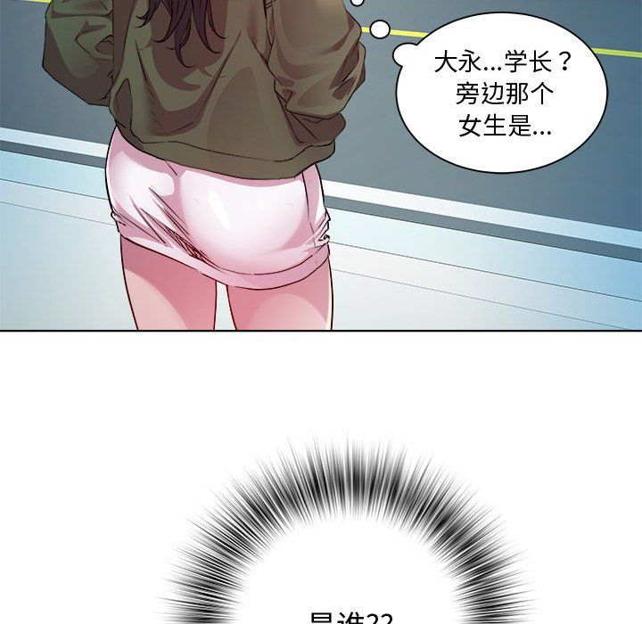 RE：23岁第10話