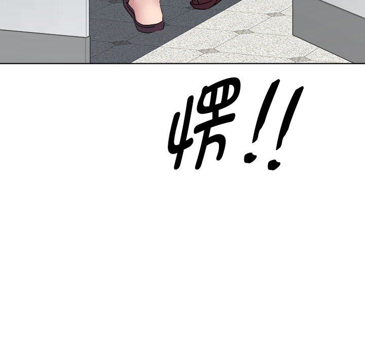 RE：23岁第10話