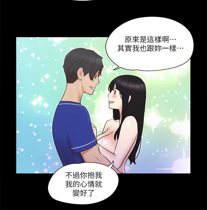 协议换爱(无码版)第58話-尺度變大的變態夫妻
