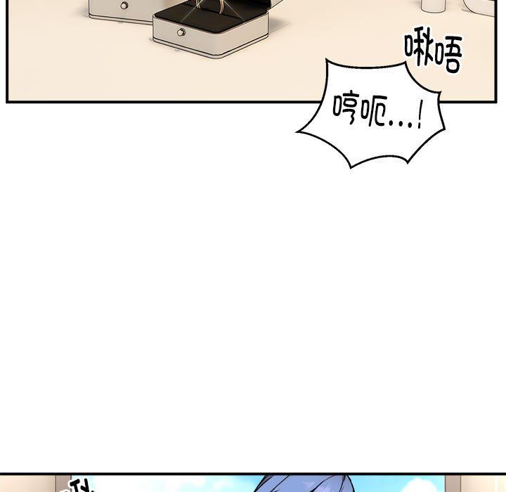 新都市外卖员第13話