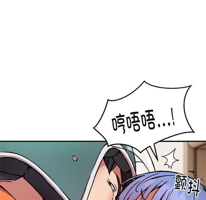 新都市外卖员第13話