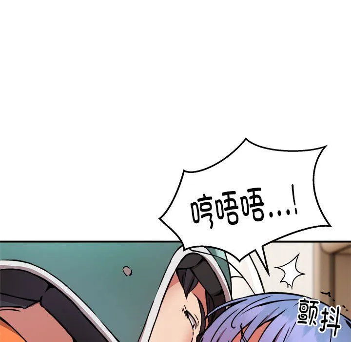 新都市外卖员第13話