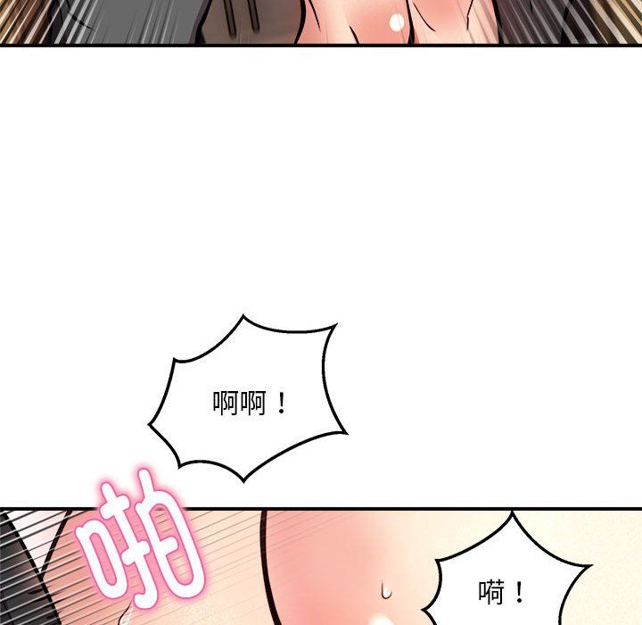 新都市外卖员第13話