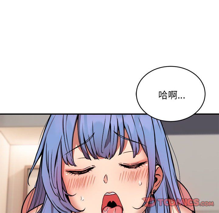 新都市外卖员第13話