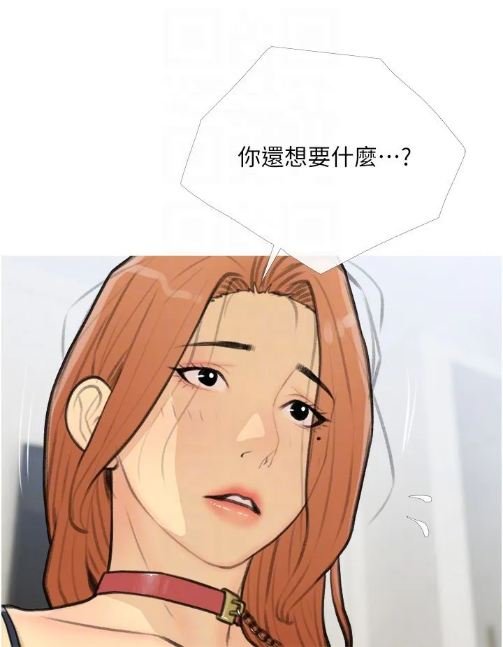 糖果爸爸的搶婚大作戰第27話-見錢腿開的下流母狗