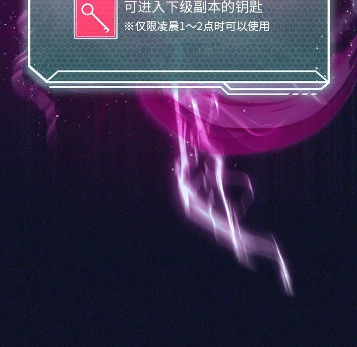 我靠升级逆袭成为大师第21話