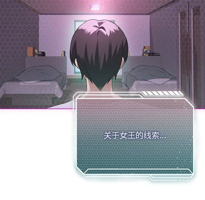 我靠升级逆袭成为大师第21話
