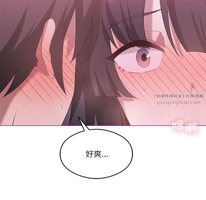 我靠升级逆袭成为大师第21話
