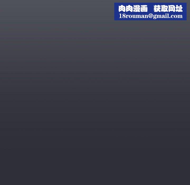 分组换换爱第125話