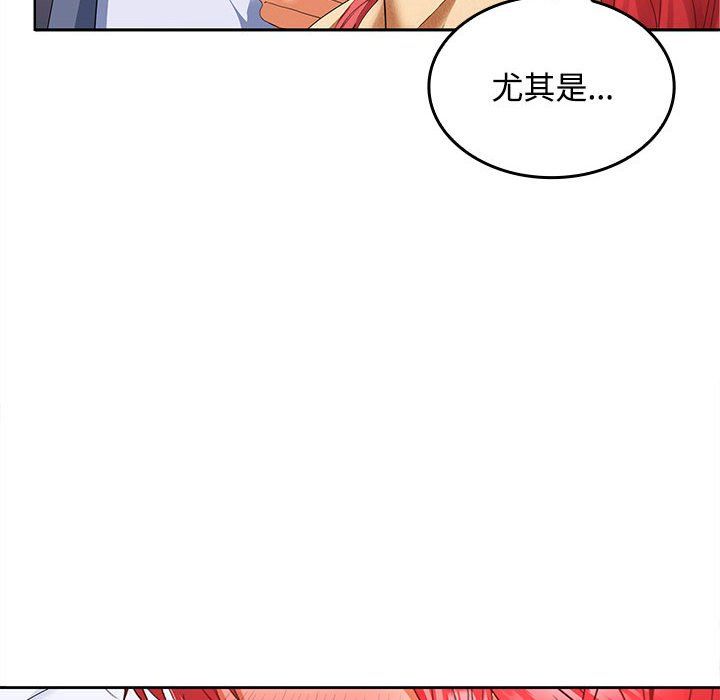 在公司偷偷爱第19話
