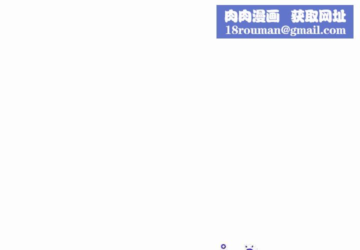 这公司归我了第18話