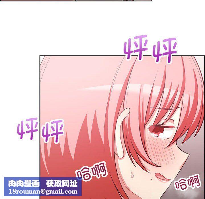 这公司归我了第18話
