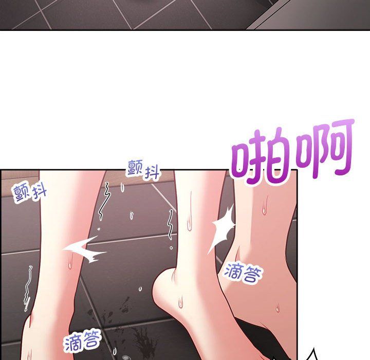 这公司归我了第18話