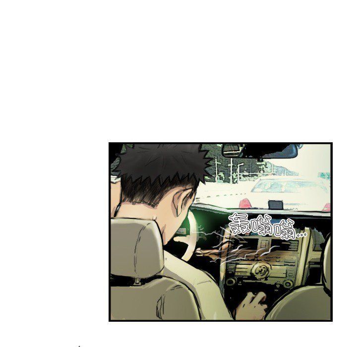 超能刑警第9話