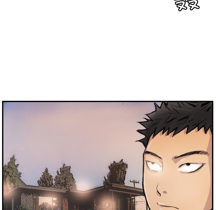 超能刑警第9話