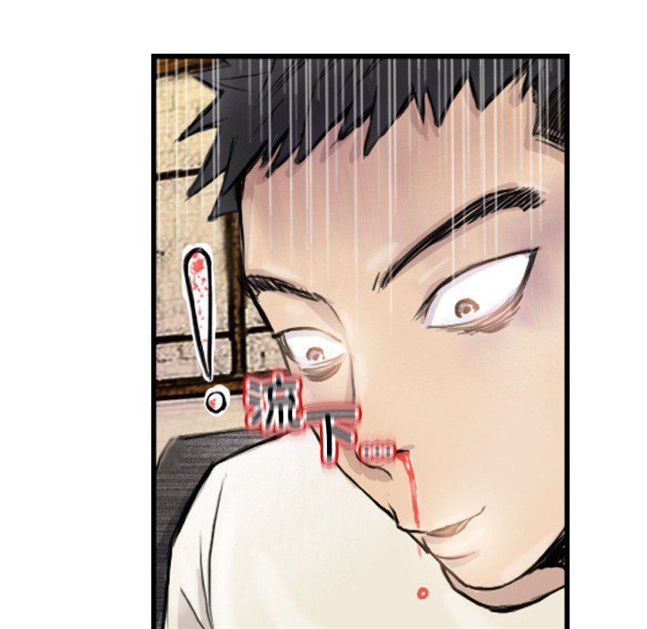 超能刑警第9話