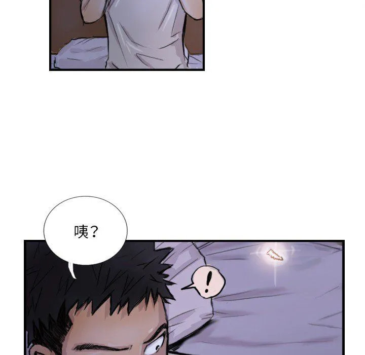 超能刑警第9話