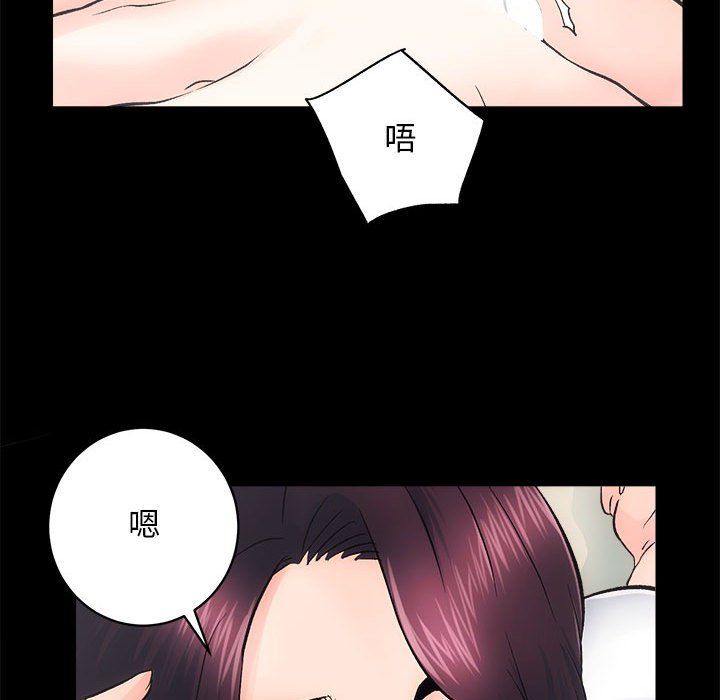 房产姐妹花第7話