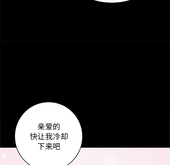 房产姐妹花第7話