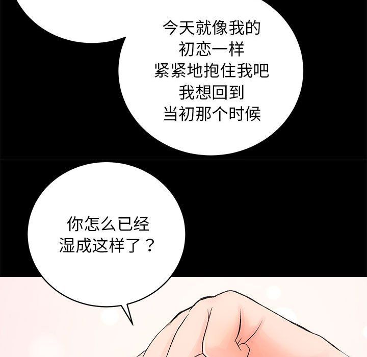 房产姐妹花第7話