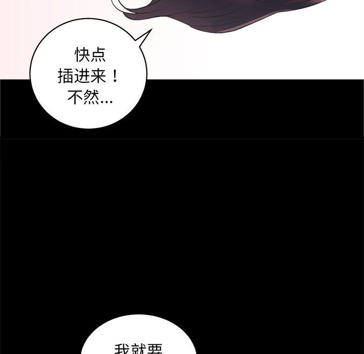 房产姐妹花第7話