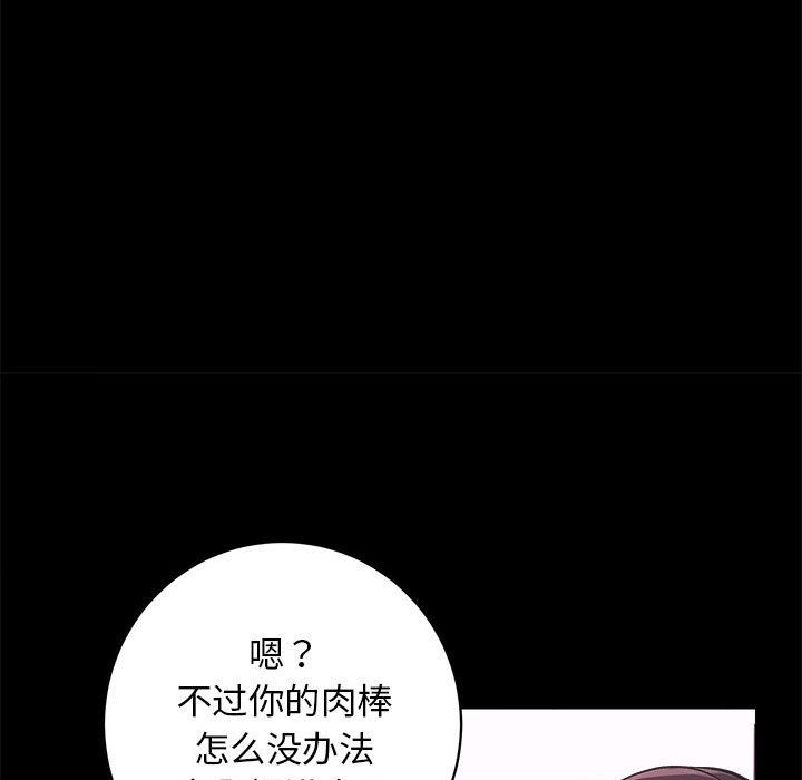 房产姐妹花第7話
