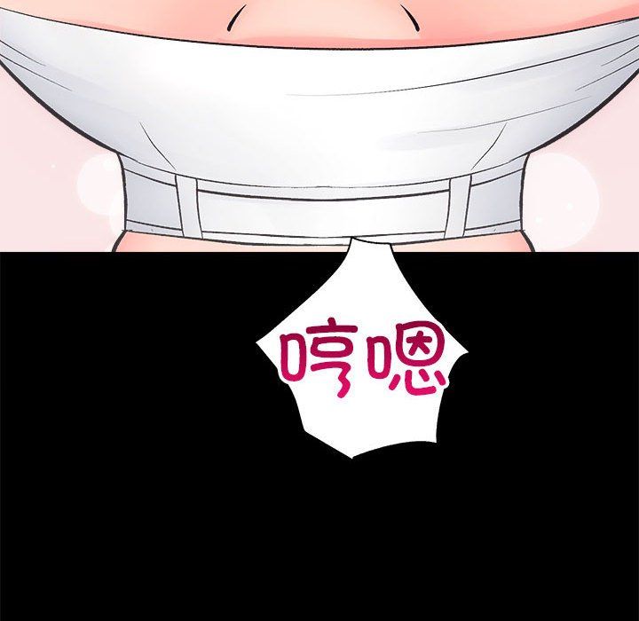 房产姐妹花第7話
